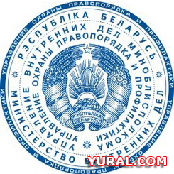 Картинка макета УВД отдела охраны