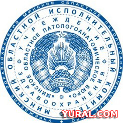 Картинка макета печати бюро