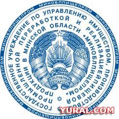 Картинка макета печати Миноблпищепром