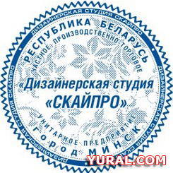 Картинка макета печати дизайнерской студии "Скайпро"