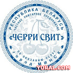 Картинка макета печати предприятия "Черри свит" 