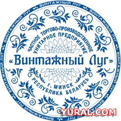 Картинка макета печати предприятия "Винтажный Луг"