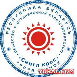 Картинка макета печати Сингл крос