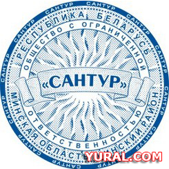 Картинка макета печати предприятия "Сантур"