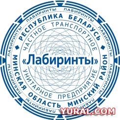 Картинка макета печати предприятия "Лабиринты"