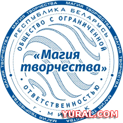 Картинка макета печати предприятия "Магия творчества"
