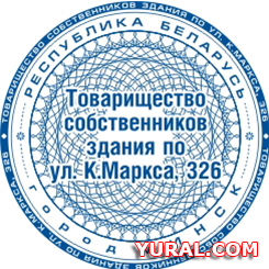 Картинка макета печати предприятия "Товарищества"