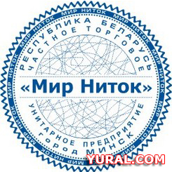 Картинка макета печати предприятия "Мир ниток"