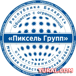 Картинка макета печати предприятия "Пиксель групп"