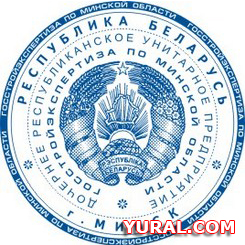 Картинка печати Госстройэкспертизы
