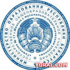 Картинка печати музыкальной гимназии