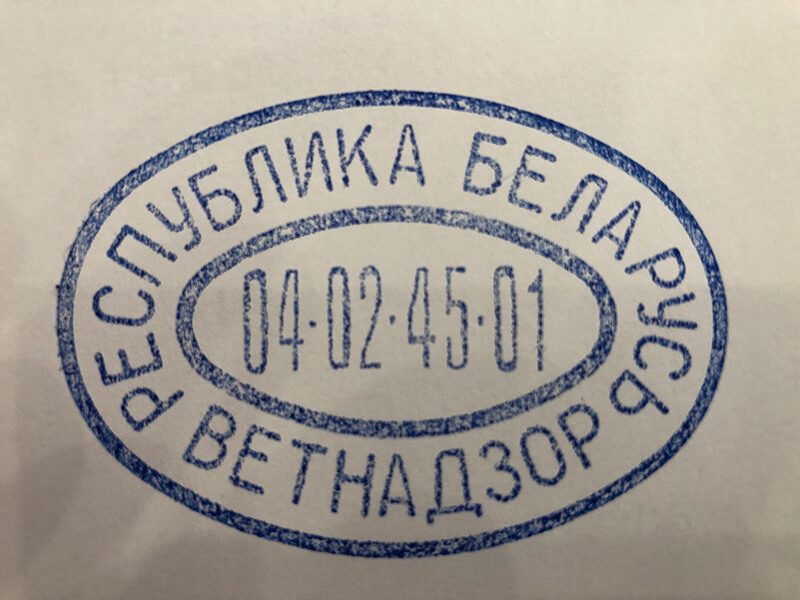 Оттиск ветеринарного металлического штампа (клейма) Оттиск ветеринарного металлического штампа (клейма)